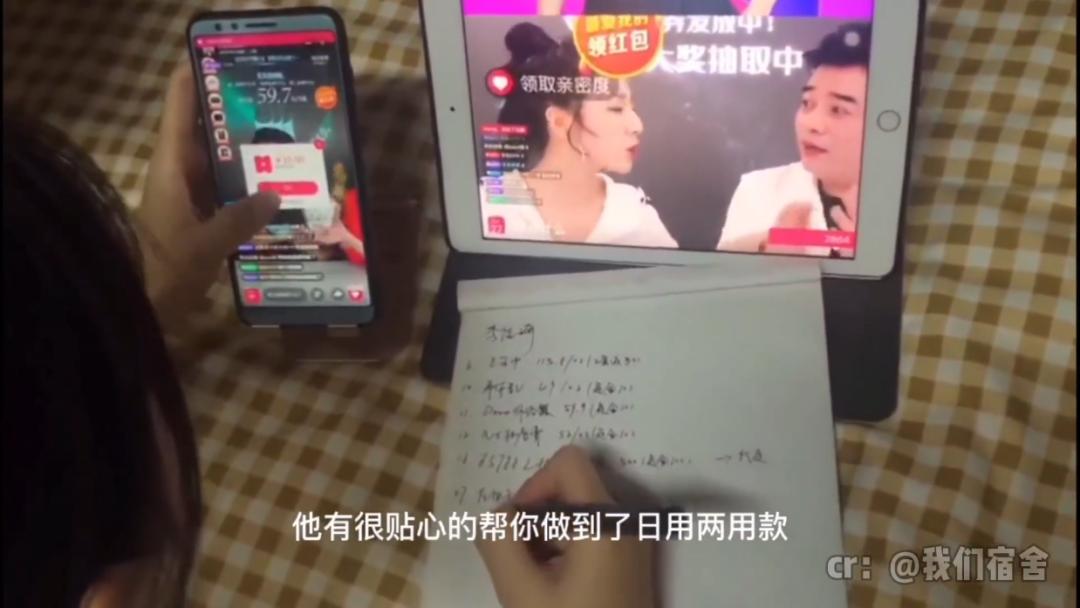 李佳琦薇娅一夜卖出近200亿,李佳琦薇娅谁赚的钱多