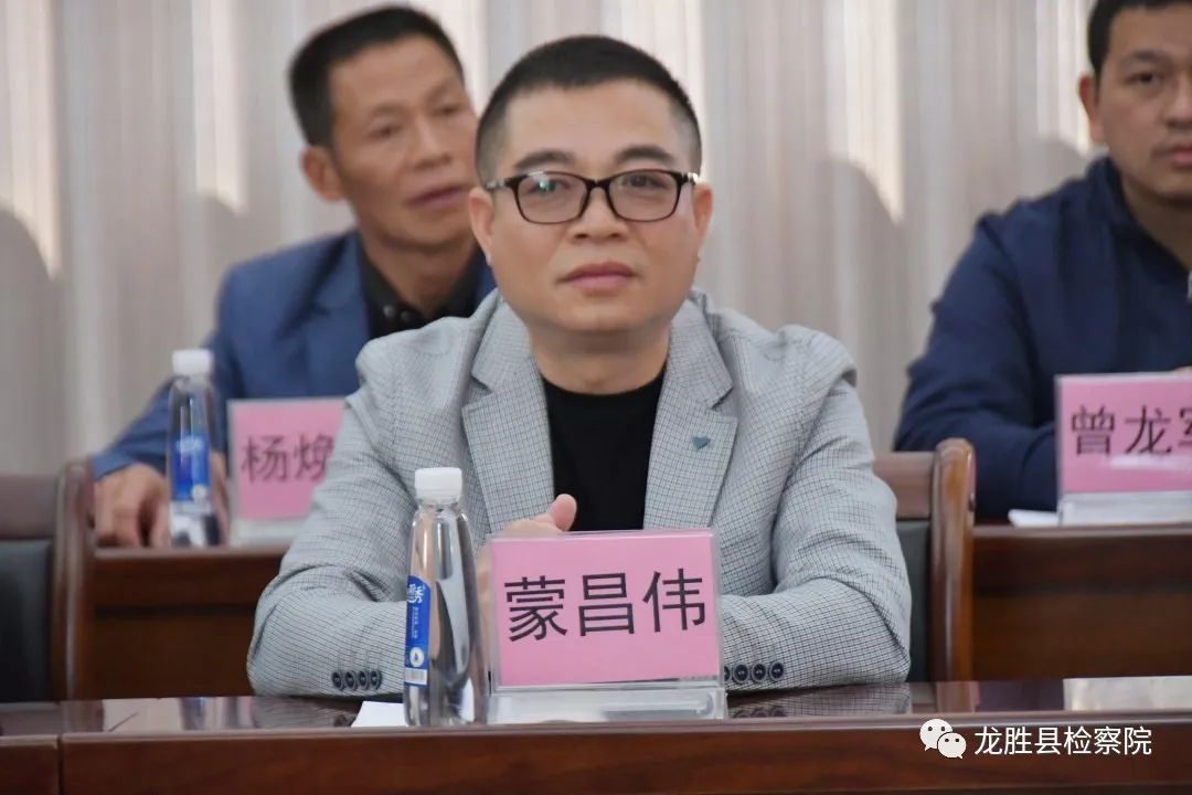 第499期龙胜县检察院举办服务“六稳”“六保”护航民企发展检察开放日活动