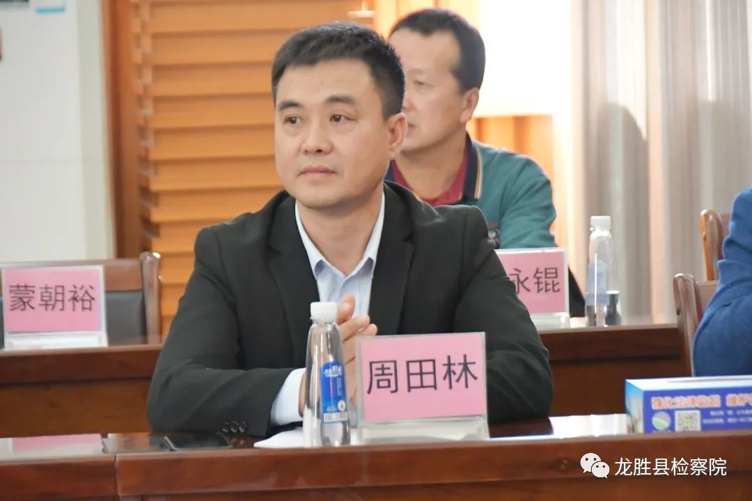 第499期龙胜县检察院举办服务“六稳”“六保”护航民企发展检察开放日活动