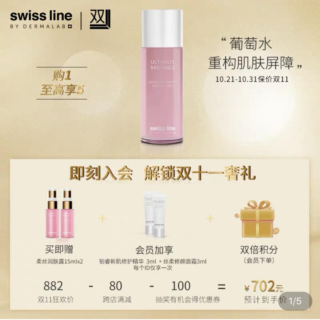 双十一美容,双十一美容清单