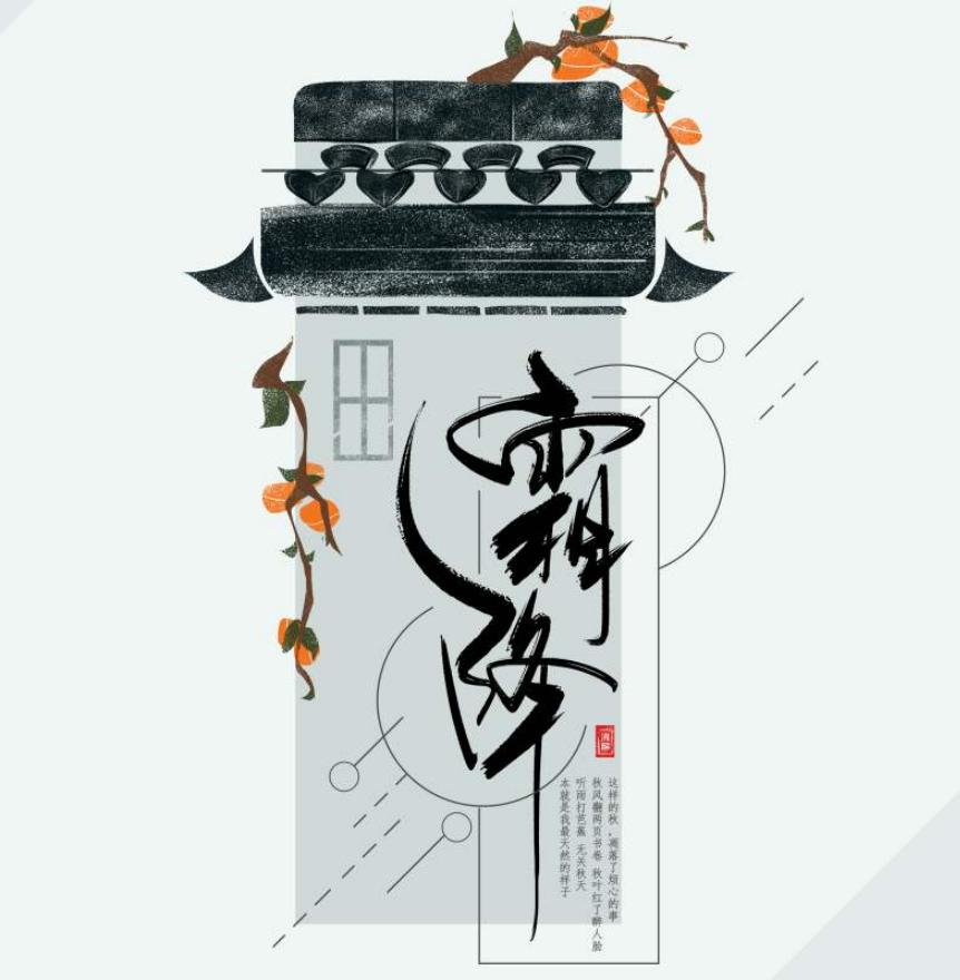 节气的故乡、远古的传说、水浒的侠义、美食的江湖，没想到你竟是这样的阳谷！