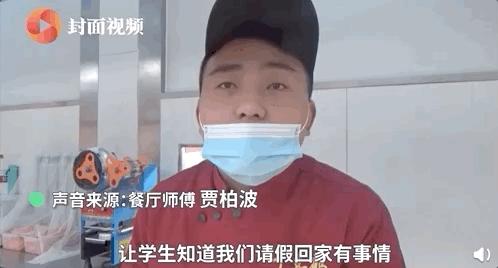 高校食堂窗口结婚告示,食堂师傅贴结婚告示