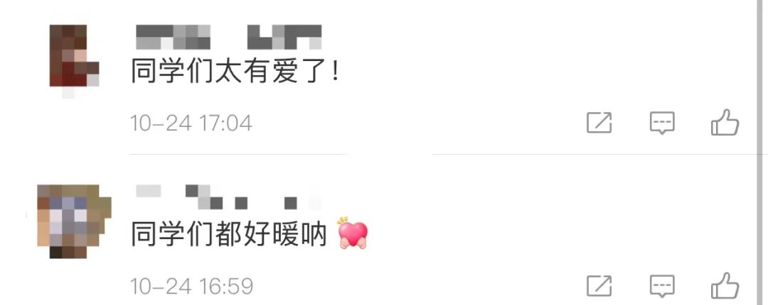 高校食堂窗口结婚告示,食堂师傅贴结婚告示