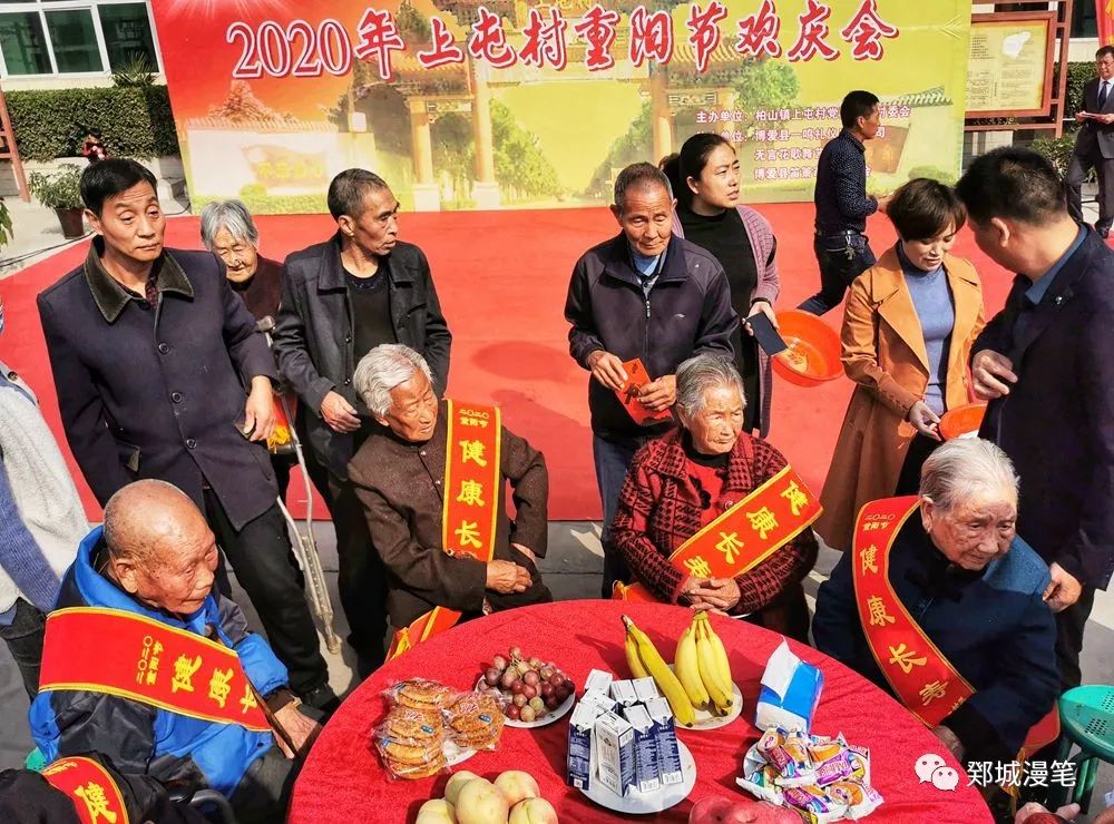 最美夕阳红九九重阳,爱在重阳孝心行天下