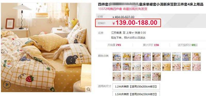 买一送一69元2件舒适透气,买一送一冰丝亚麻