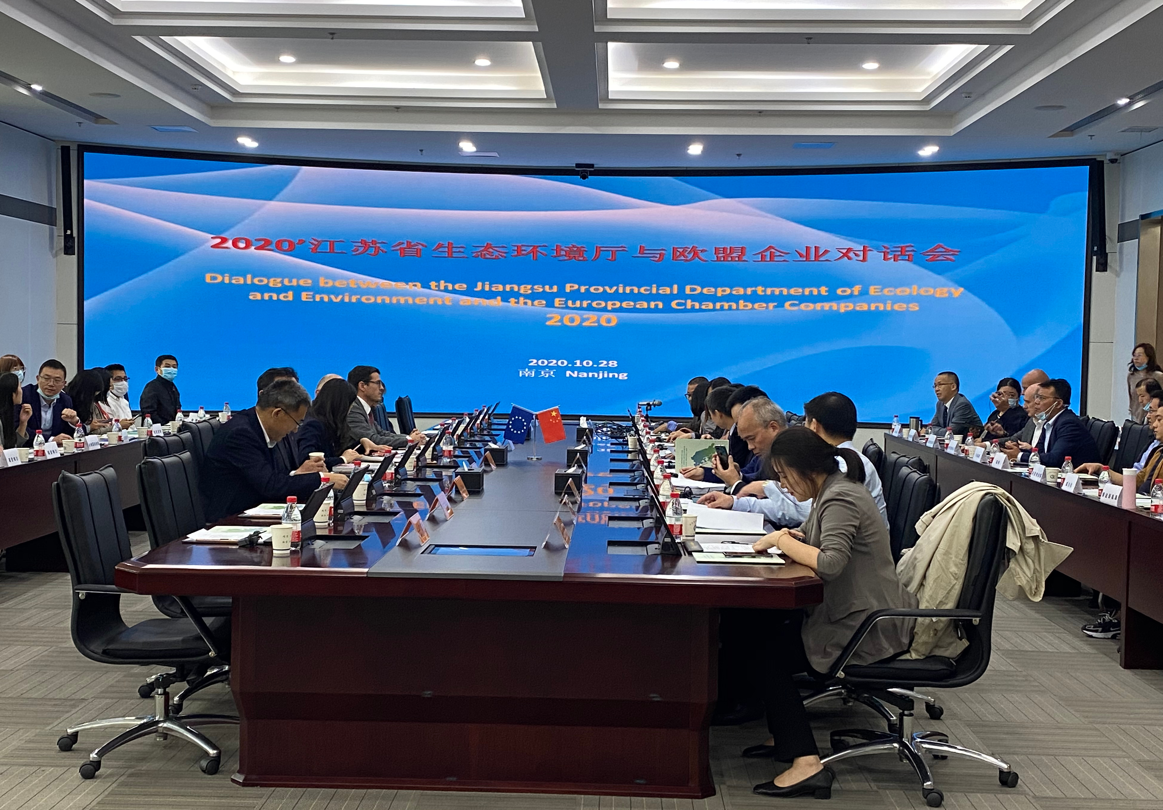 江苏产业园区生态环境局,江苏生态环境评估发展