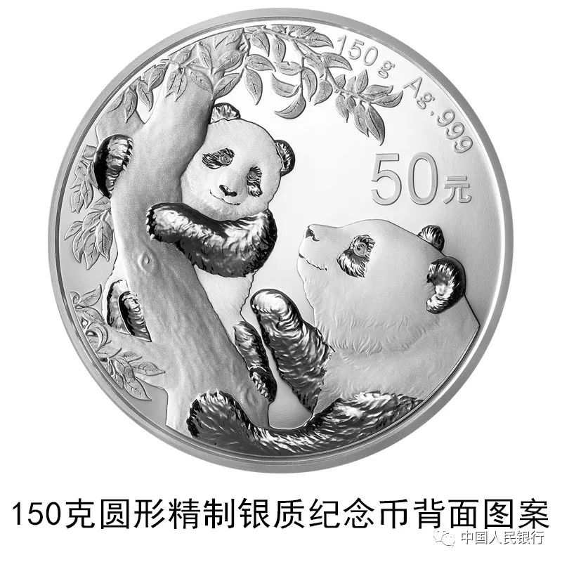 2021版熊猫金银纪念币需要多少钱,2021中国熊猫金银纪念币多少钱