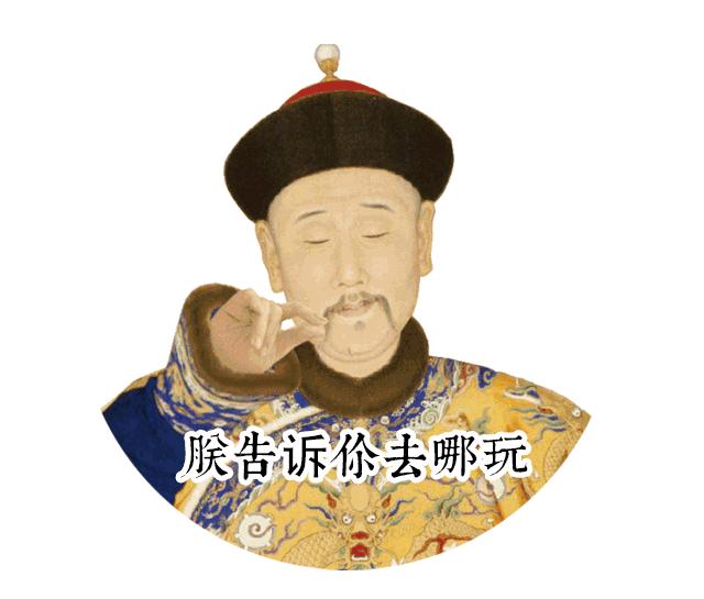 汤山，你凭什么美了几千年