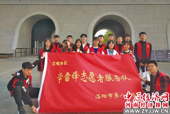 洛阳市第八中学：立德树人培根铸魂文明之花校园绽放