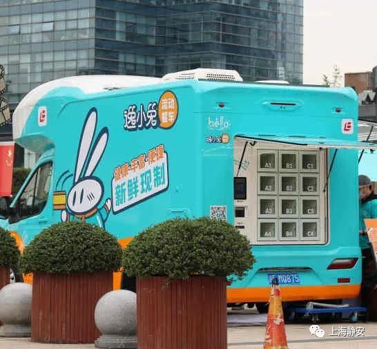 羡慕!静安首辆流动餐车开到这里↑↑↑美食多到挑花眼,还有人人都想要的功能……
