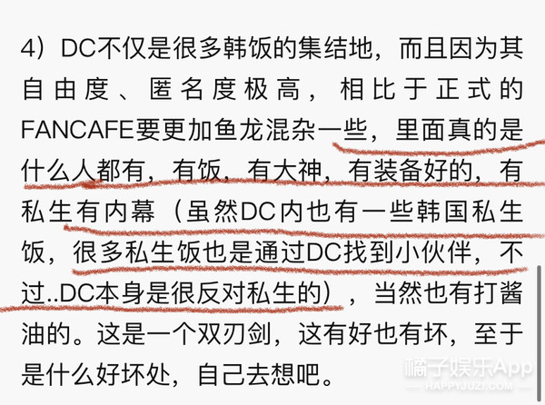 exo朴灿烈被造谣,exo朴灿烈表现