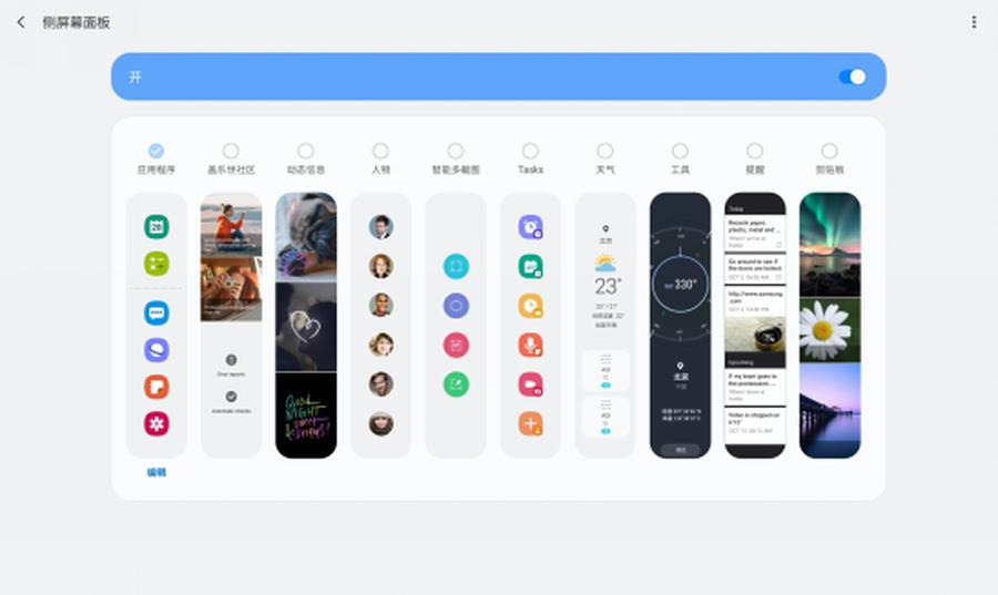 涓夋槦galaxytabs7+缁埅,涓夋槦galaxytabs7+璇勬祴