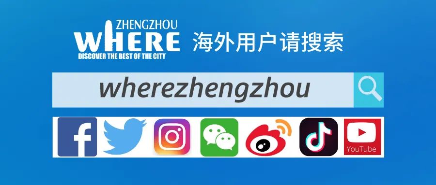 【双语听读】Zhengzhousrisingeconomiccompetitiveness郑州综合经济竞争力再升级