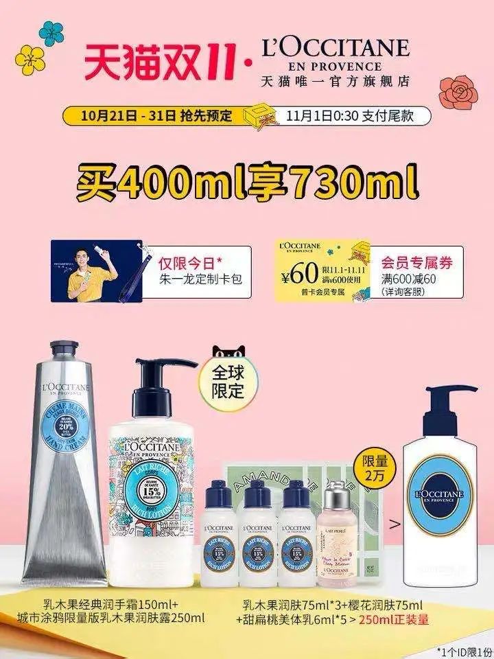 双11必Buy单品,双十一必buy好物