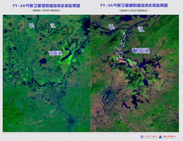 风云卫星气象产品,风云气象卫星系列