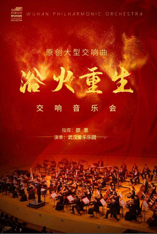 武汉第五届琴台音乐节,第十一届琴台音乐节武汉夜景