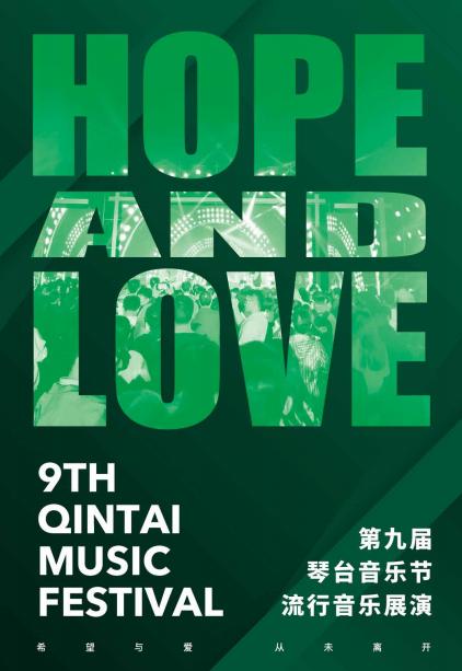 武汉第五届琴台音乐节,第十一届琴台音乐节武汉夜景