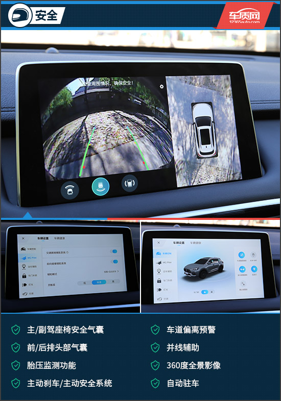 名爵领航2021款质量如何,2021名爵领航试驾视频