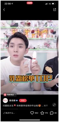 贝泰妮业绩符合预期不,贝泰妮股权架构