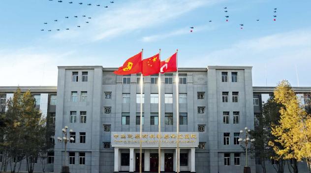 中国建材集团研究院,中国建材总院是什么级别