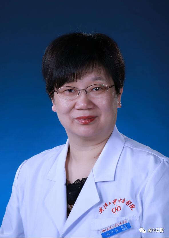 武汉医院专家坐诊表,武汉医院百位专家义诊