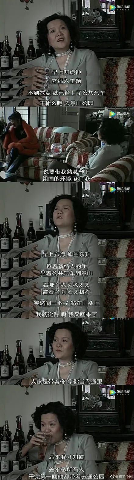 闃撮槼鎬皵鐢峰洟缈昏溅,闃撮槼鎬皵缁撳眬