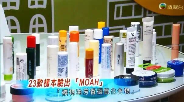 唇膏选不对有致癌风险,唇膏致癌真假