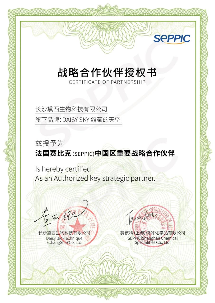 “唇膏买错会致癌！”：选东西，一定要看成分