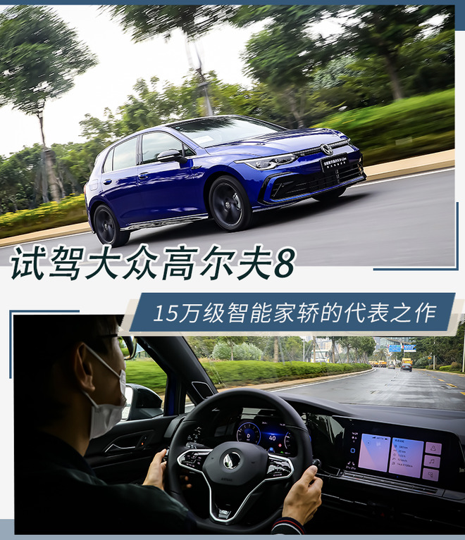 15万左右智能驾驶做得好的车,15万以内高阶智驾版车型有哪些