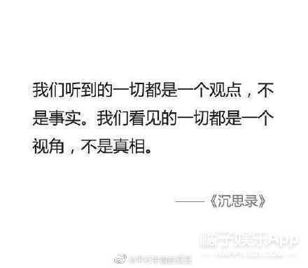 康辉和他老婆情话,康辉给老婆写情书