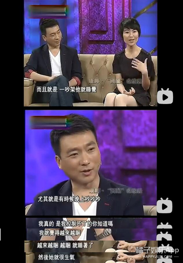 康辉和他老婆情话,康辉给老婆写情书