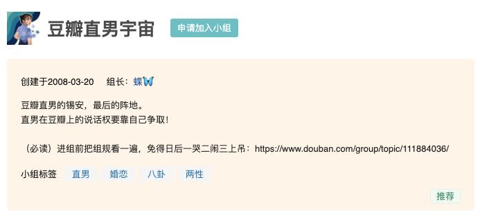 鲁智深是最早的钢铁直男,鲁智深有多钢铁直男