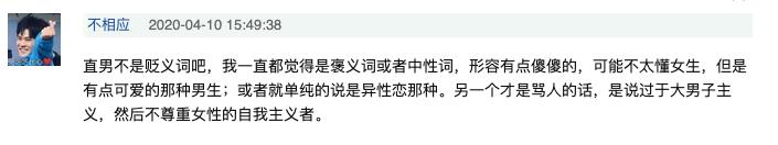 鲁智深是最早的钢铁直男,鲁智深有多钢铁直男