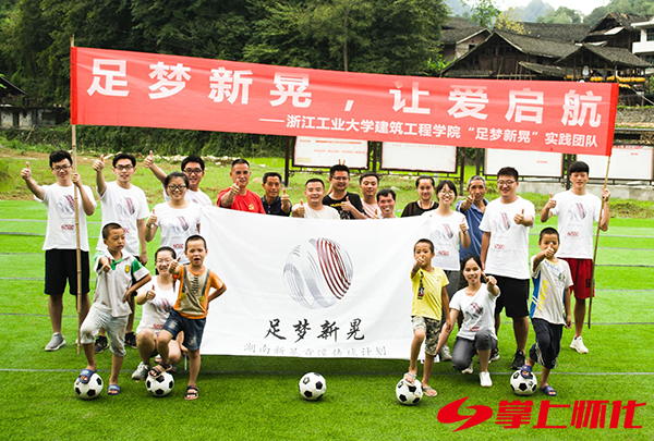 “上靠*党**中央下靠手一双”——新晃侗族自治县聚合内力推进脱贫攻坚纪实