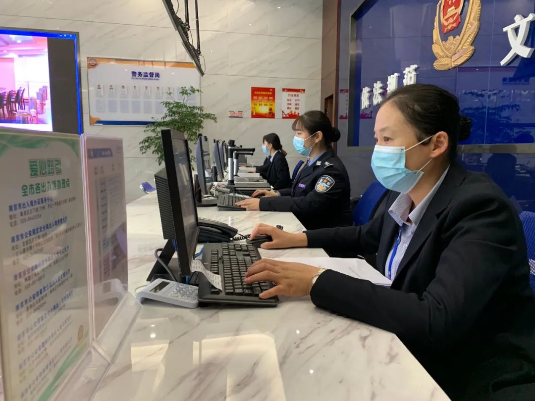 南京市派出所车管业务,南京公安车驾管业务办理服务点