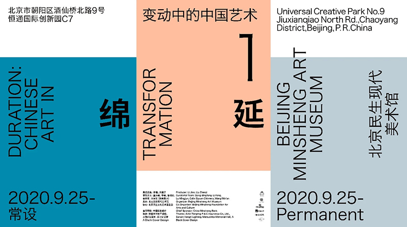 带你过周末北京,实验室带你过周末全集