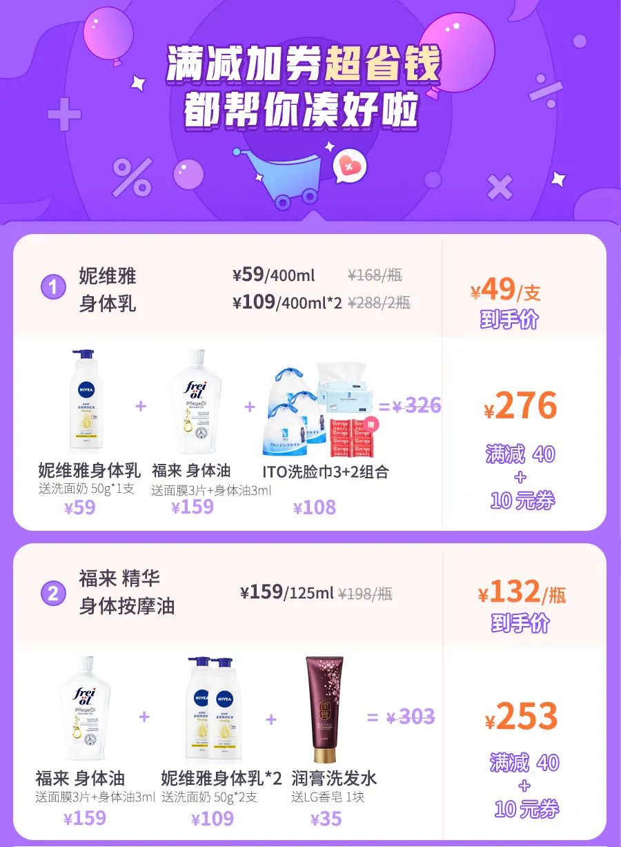 身体保湿最好的方法,保湿的正确步骤和方法