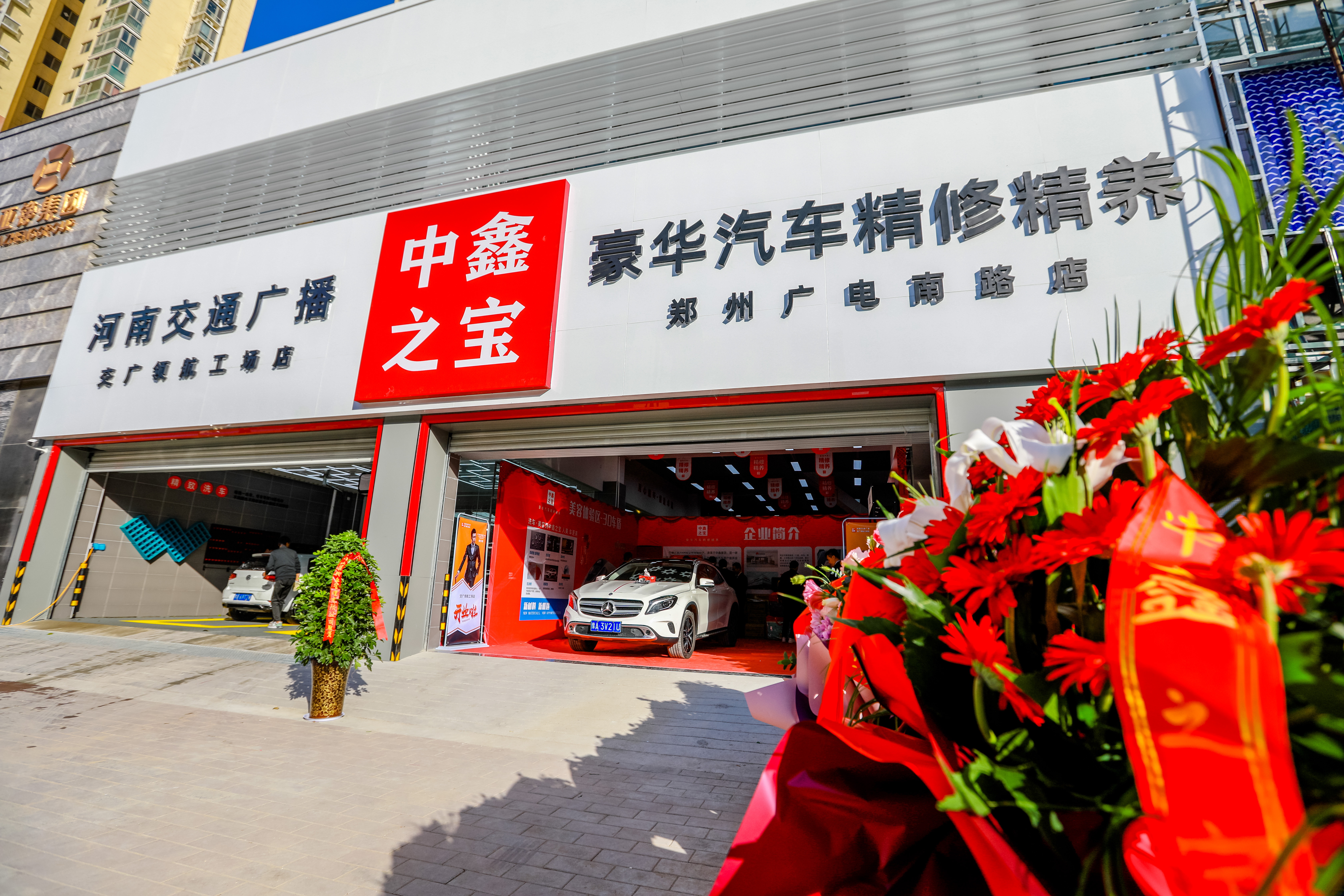 河南交广领航,河南交通广播工厂