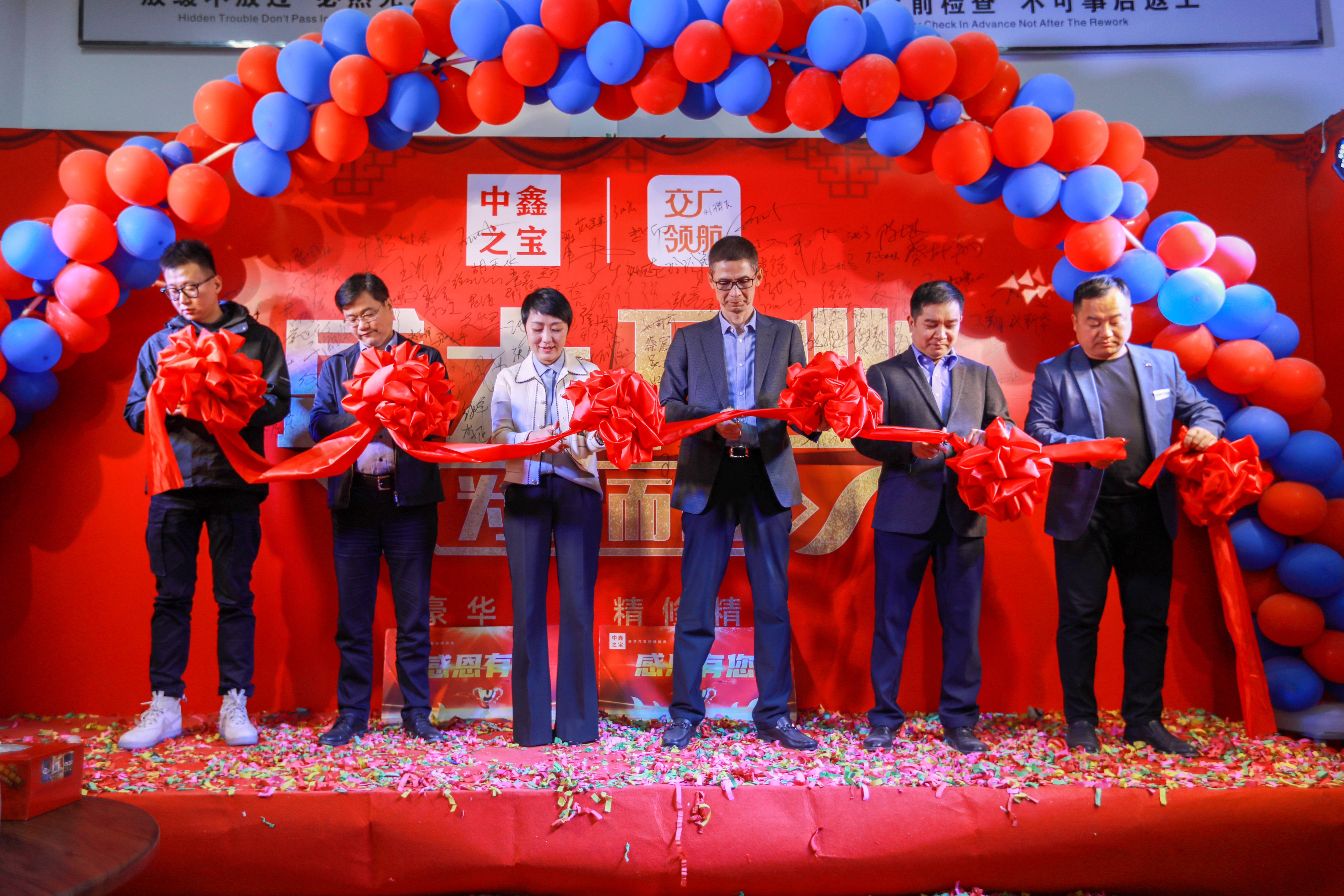 河南交广领航,河南交通广播工厂