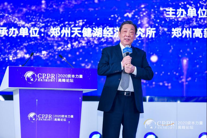 信息量大！这场资本盛会大咖云集、重磅合作签约、发布关键指数