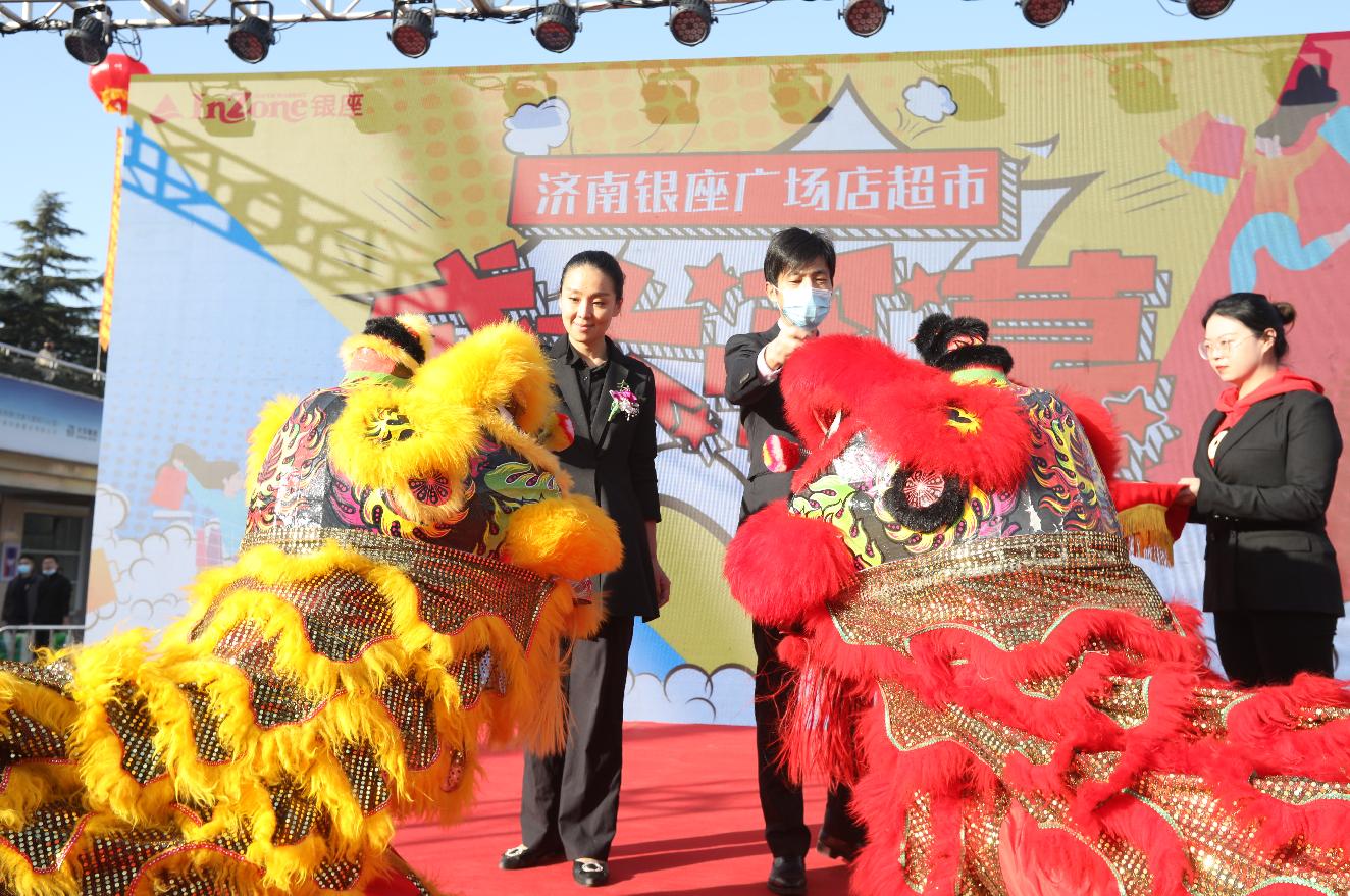 银座升级蝶变,济南新零售超市