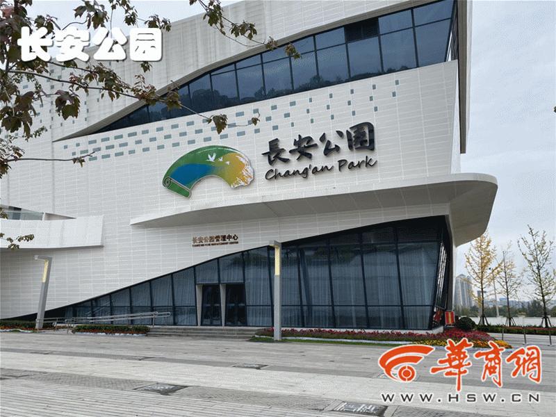 西安十大遛娃网红公园,西安本地人遛娃适合溜达的地方