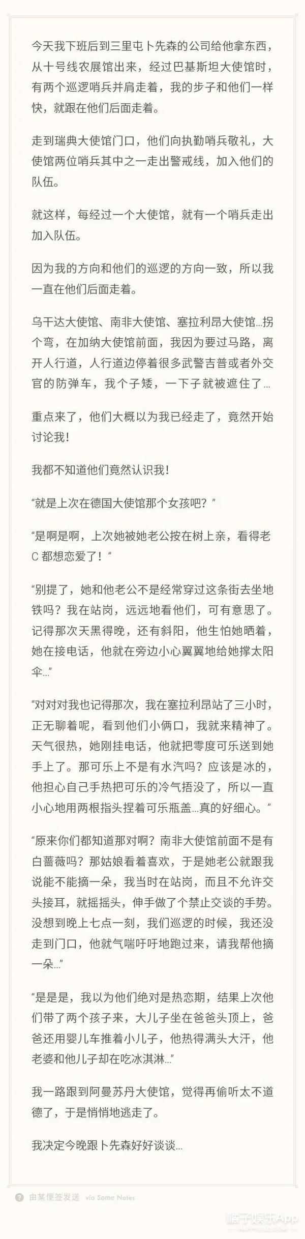 蒙淇淇凡尔赛视频,网红蒙淇淇吐槽大会