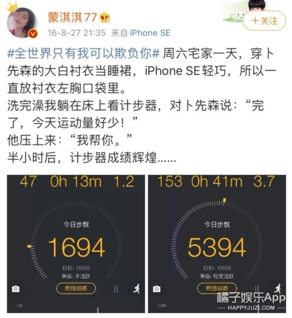 蒙淇淇凡尔赛视频,网红蒙淇淇吐槽大会