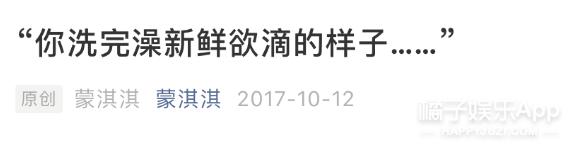 蒙淇淇凡尔赛视频,网红蒙淇淇吐槽大会