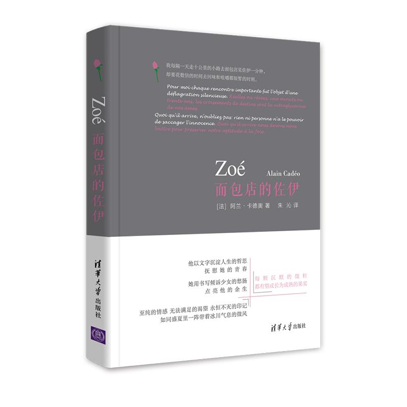 吴亮作品,吴亮创作的原声