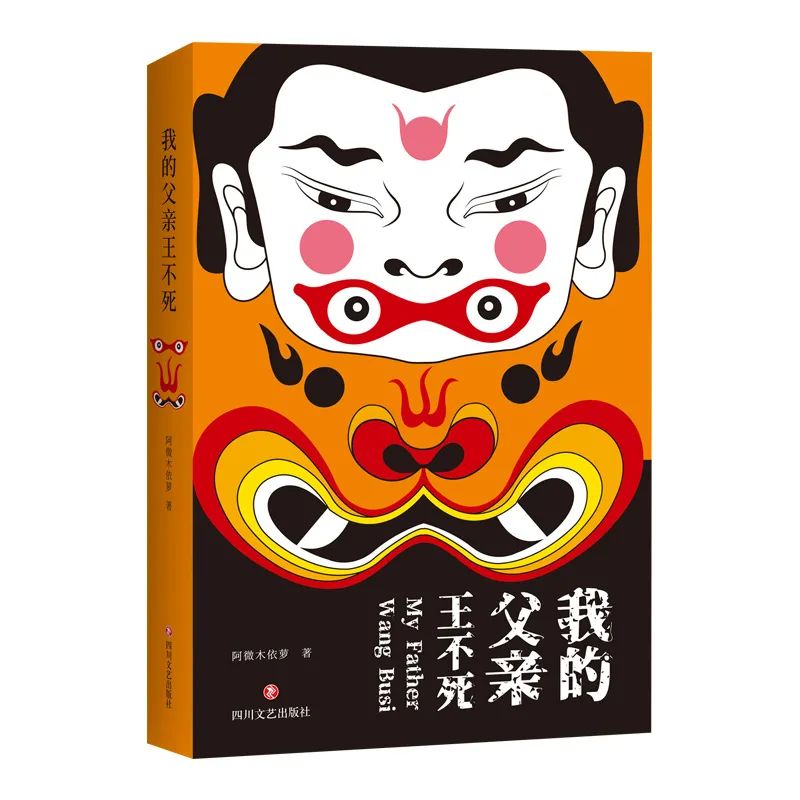 吴亮作品,吴亮创作的原声