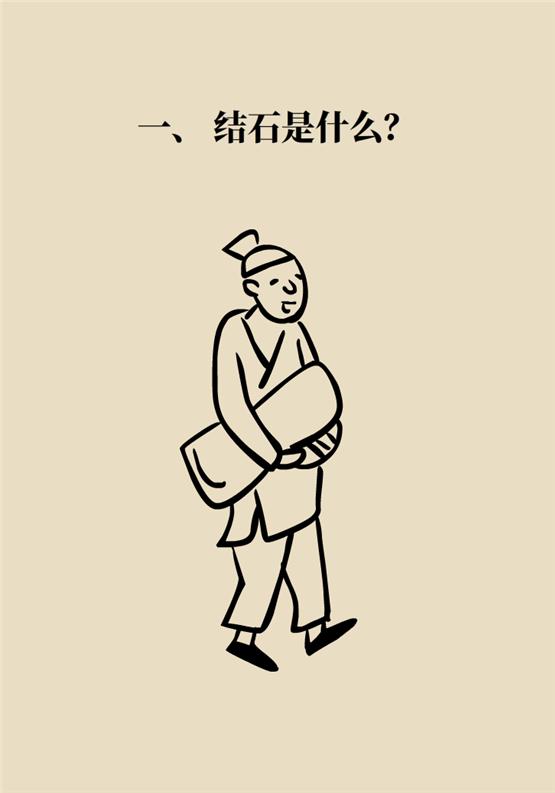 结石发作吃什么能缓解,结石每天都痛怎么办