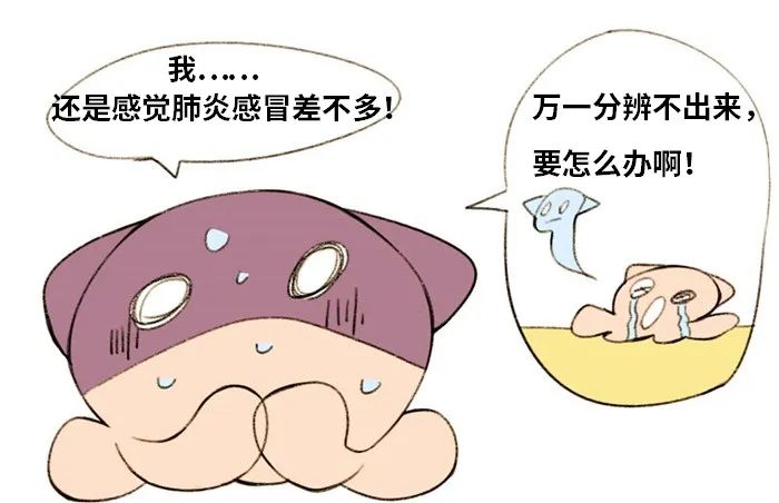 鲁威渔医号丨肺“肿了”怎么办？