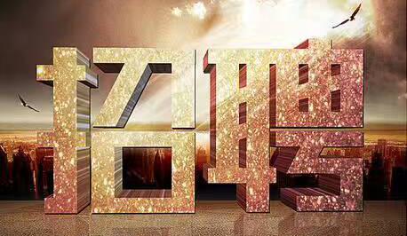 太原市爱尔眼科医院招聘信息,临汾爱尔眼科医院招聘信息